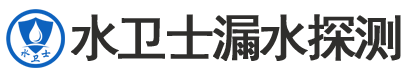 山阴县暗管漏水检测