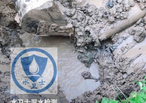山阴县水管漏水检测公司5